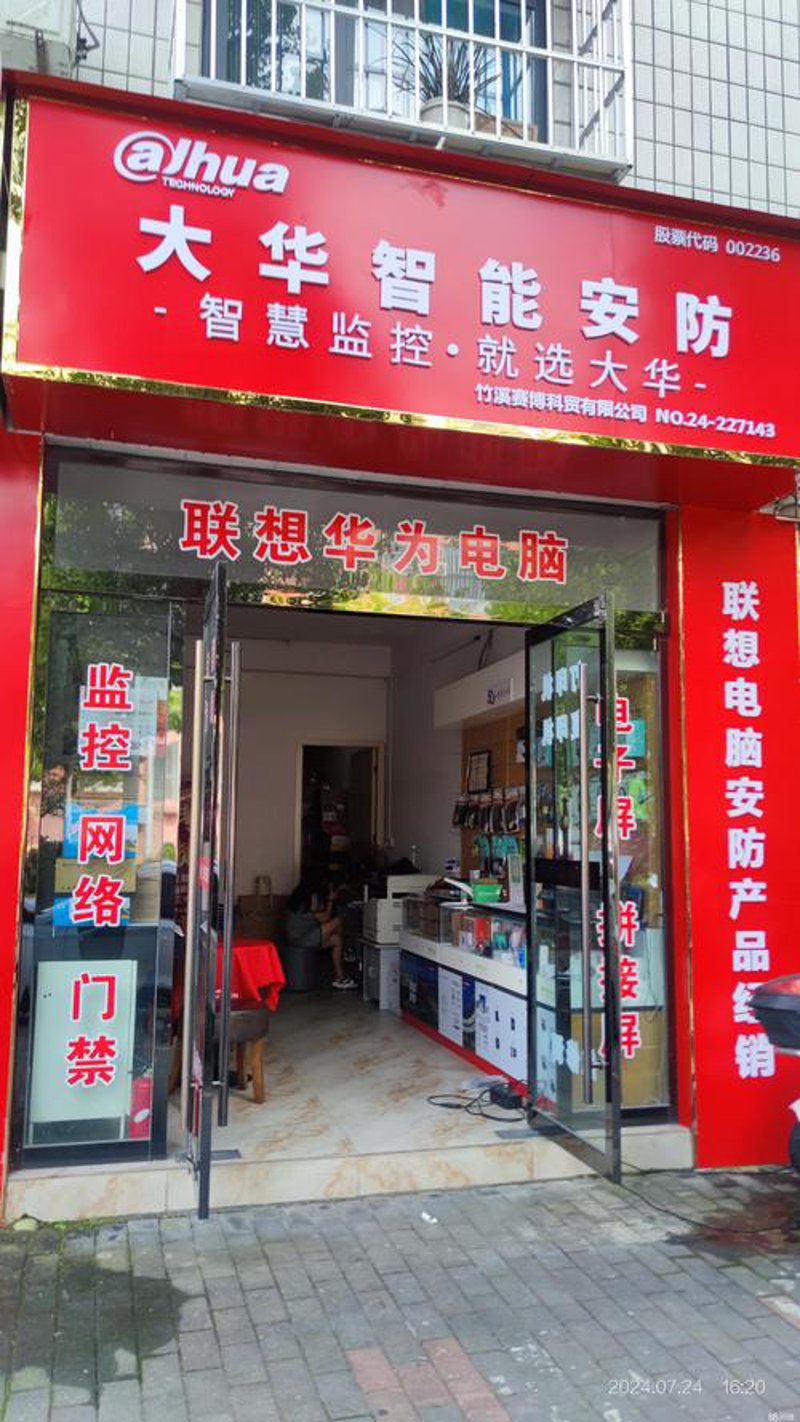 成都成华区数码产品：未来的趋势与机遇