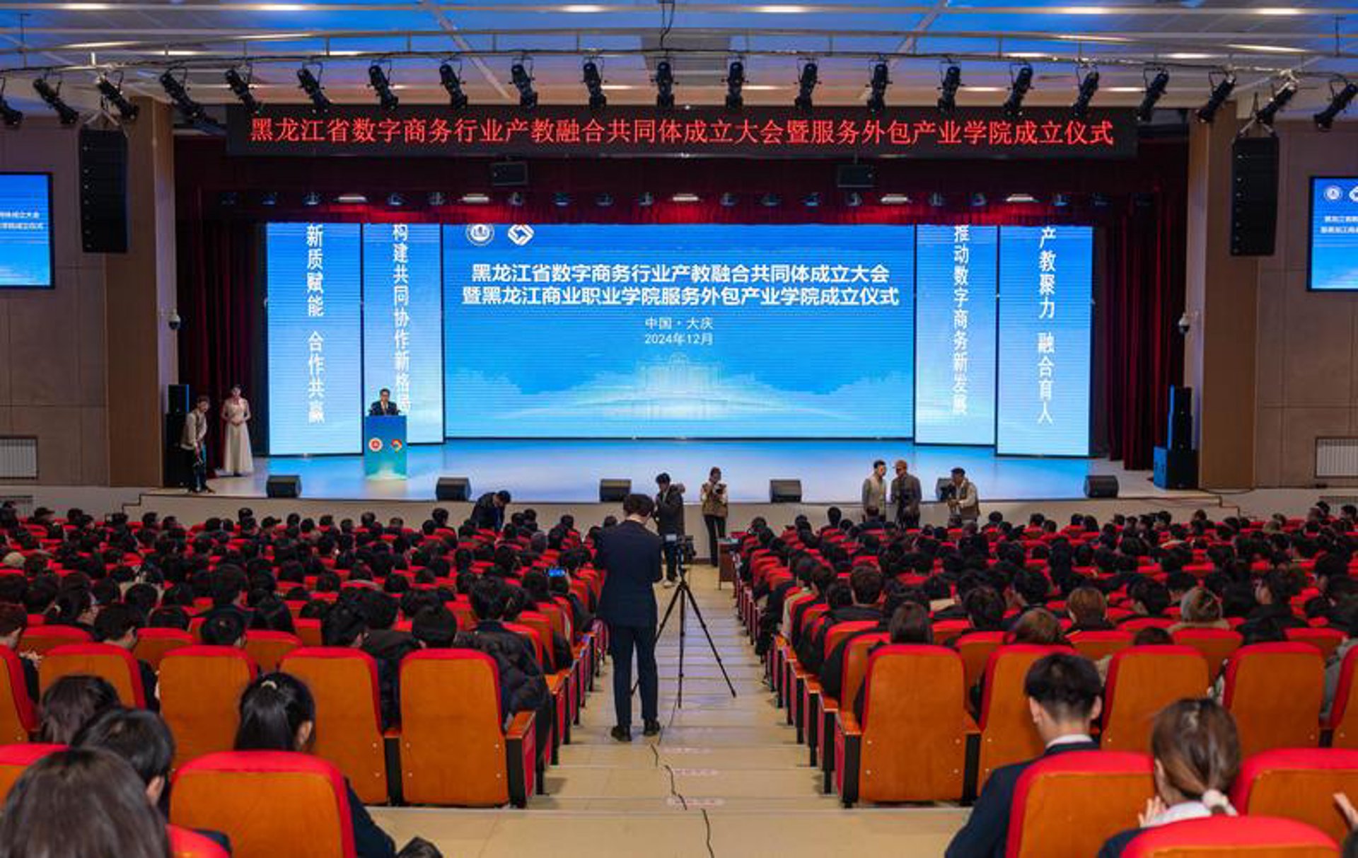 嘉意乐数码